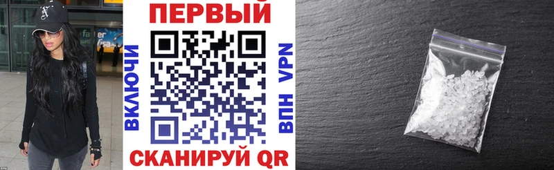 закладка  Тимашёвск  кракен маркетплейс  АМФЕТАМИН Premium 