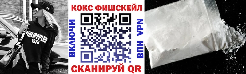 COCAIN 99%  OMG ссылка  Тимашёвск 
