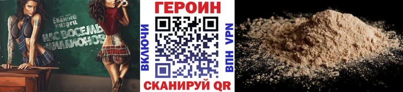 Героин белый  сколько стоит  Тимашёвск 