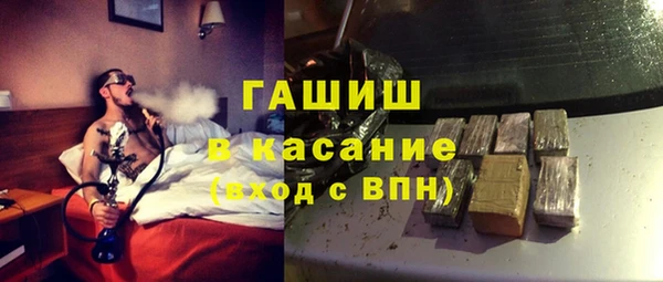 гашишное масло Красноперекопск