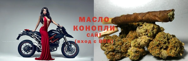 гашишное масло Красноперекопск