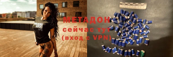 альфа пвп Кукмор