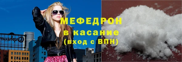 трава Краснослободск