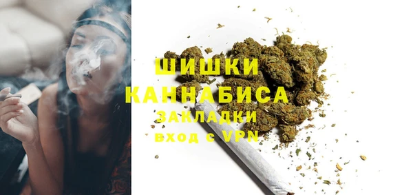 гашишное масло Красноперекопск