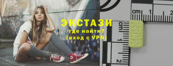 трава Краснослободск