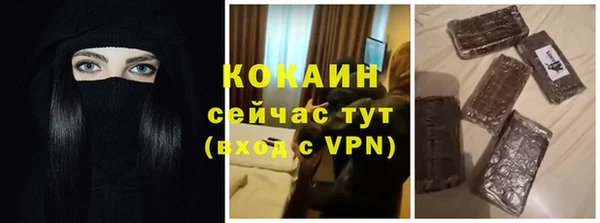 альфа пвп Кукмор