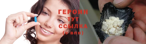 трава Краснослободск