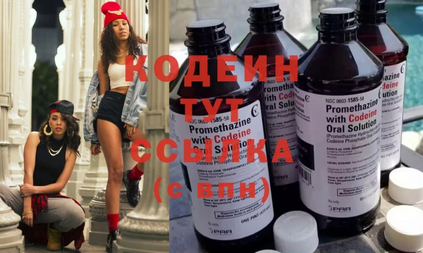 дурь Куйбышев