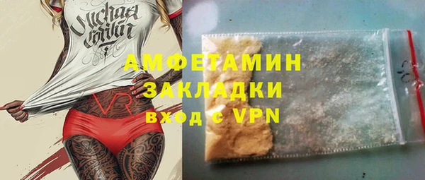 дурь Куйбышев
