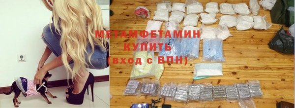 jwh Краснотурьинск