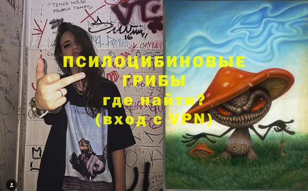 гашишное масло Красноперекопск