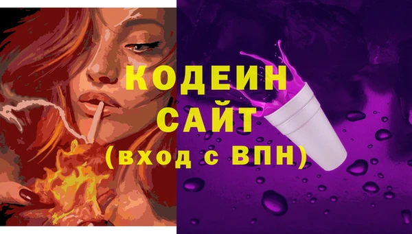 альфа пвп Кукмор
