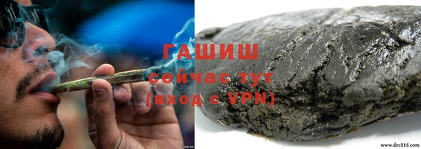 трава Краснослободск