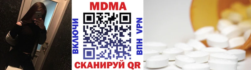 MDMA молли  Тимашёвск 