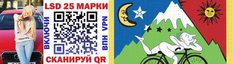 где купить Тимашёвск Марки N-bome 1500мкг